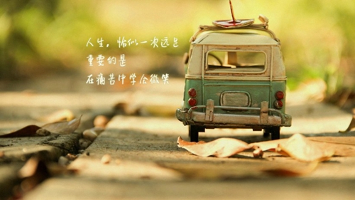 關于天氣的情話十字 關于天氣的情話十字